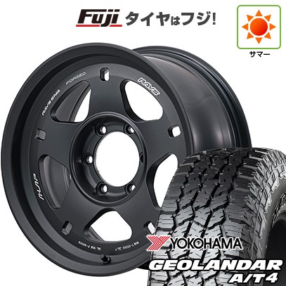 プラド/ハイラックス 夏タイヤ ホイール4本セット 265/65R17 ヨコハマ 