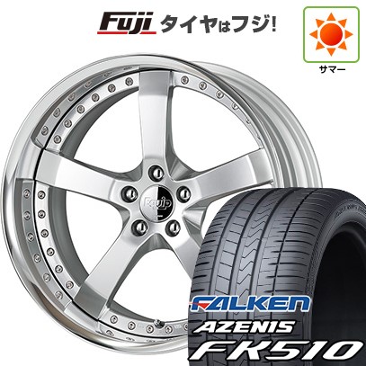 【エクストレイル（T33系）等】 夏タイヤ ホイール4本セット 265/35R22 ファルケン アゼニス FK510 SUV WORK ワーク エクイップ E05 22インチの通販は