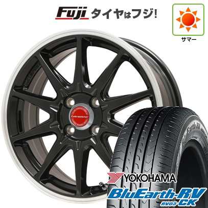 【パンク保証付き】【新品 軽自動車】N-BOX タント スペーシア 夏タイヤ ホイール4本セット 165/55R15 ヨコハマ ブルーアース RV-03CK レアマイスター LMスポーツRS10 15インチの通販は