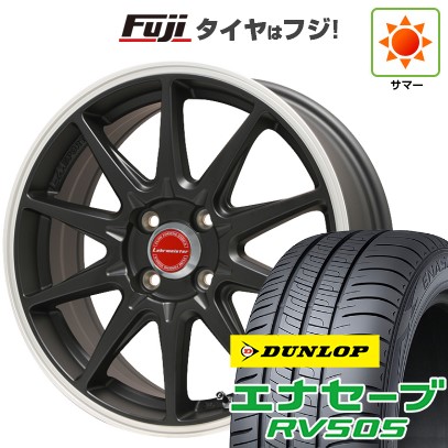【新品 軽自動車】N-BOX タント スペーシア 夏タイヤ ホイール4本セット 165/55R15 ダンロップ エナセーブ RV505 レアマイスター LMスポーツRS10(マットブラックリムポリッシュ) 15インチ