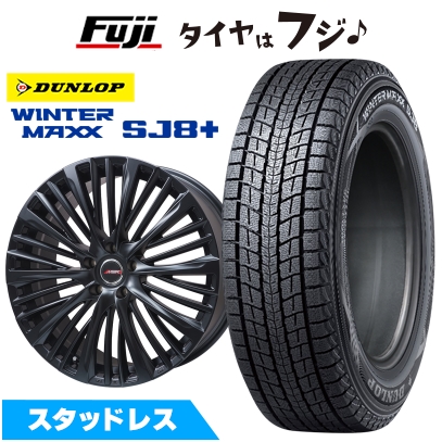 【パンク保証付き】【新品】クラウンスポーツ/クラウンエステート スタッドレスタイヤ ホイール4本セット 235/45R21 ダンロップ ウインターマックス SJ8+ プレミックス MER-X マットブラック(R14ボルト) 8J 21インチ(送料無料)