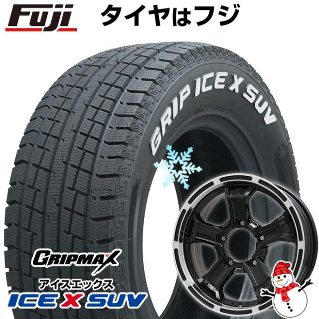 195/80R15 15インチ 4本 スタッドレスタイヤ グリップマックス