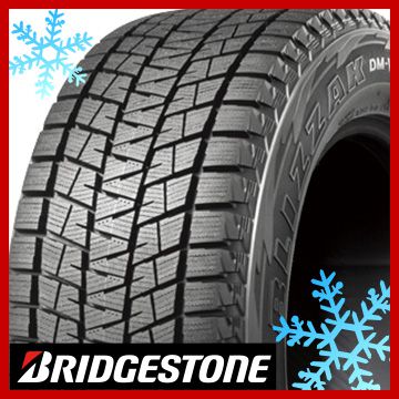 【送料無料】 BRIDGESTONE ブリヂストン ブリザック DM-V1 DMV1 215/65R16 98Q スタッドレスタイヤ 単品1本価格