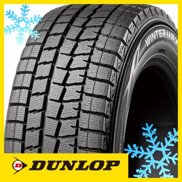 【送料無料】 DUNLOP ダンロップ ウインターマックス 01 WM01 RFT(ランフラット) 245/45R20 99Q スタッドレスタイヤ 単品1本価格