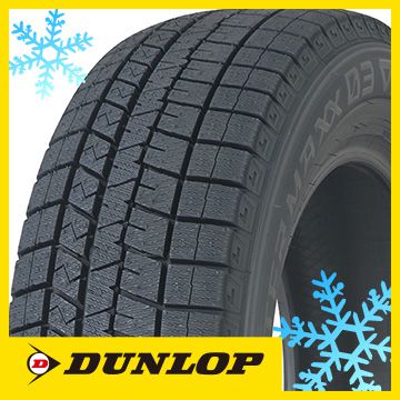 【送料無料】 DUNLOP ダンロップ ウインターマックス 03 WM03 165/70R14 81Q スタッドレスタイヤ 単品1本価格