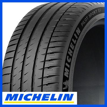 送料無料】 MICHELIN ミシュラン パイロット スポーツEV