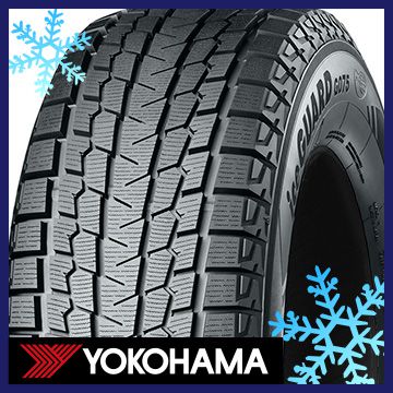 【タイヤ交換可能】【送料無料】 YOKOHAMA ヨコハマ アイスガード SUV G075 175/80R15 90Q スタッドレスタイヤ単品1本価格の通販は 9,028円