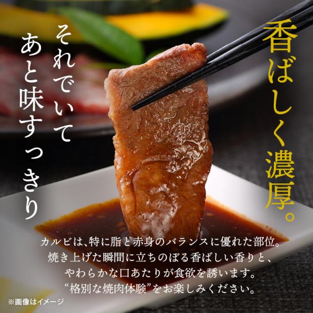 肉作業場三協 熊本 あか牛 焼肉用カルビ 400g 凝結 折箱入り口・入口 カルビ 薔薇 くま出どころ あか牛 赤身 焼肉 牛カルビ 丸焼き 差し上げ物 差し上げる用 和牛 熊本和牛 熊本 前田家 貨物輸送無料 MAEDAYA