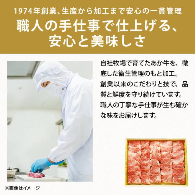 肉作業場三協 熊本 あか牛 焼肉用カルビ 400g 凝結 折箱入り口・入口 カルビ 薔薇 くま出どころ あか牛 赤身 焼肉 牛カルビ 丸焼き 差し上げ物 差し上げる用 和牛 熊本和牛 熊本 前田家 貨物輸送無料 MAEDAYA