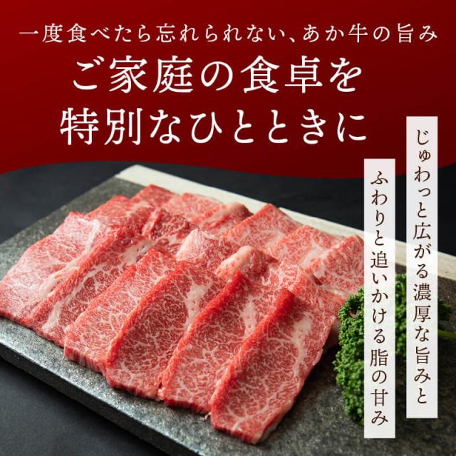 肉作業場三協 熊本 あか牛 焼肉用カルビ 400g 凝結 折箱入り口・入口 カルビ 薔薇 くま出どころ あか牛 赤身 焼肉 牛カルビ 丸焼き 差し上げ物 差し上げる用 和牛 熊本和牛 熊本 前田家 貨物輸送無料 MAEDAYA