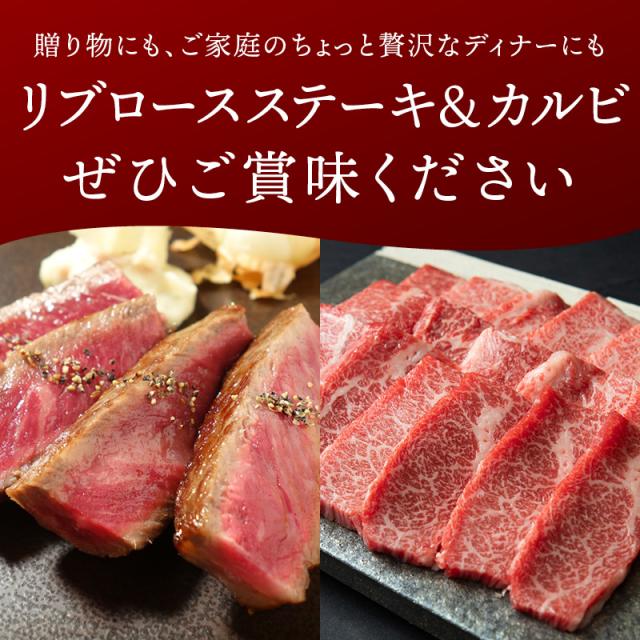 肉工房三協 熊本 あか牛 ロースステーキ (200gx2枚) & カルビ 焼肉用 (400g) セット 冷凍 焼肉 バーベキュー リブロース ロース ステーキ 和牛 熊本和牛 赤牛 ギフト 前田家 送料無料 MAEDAYA_6