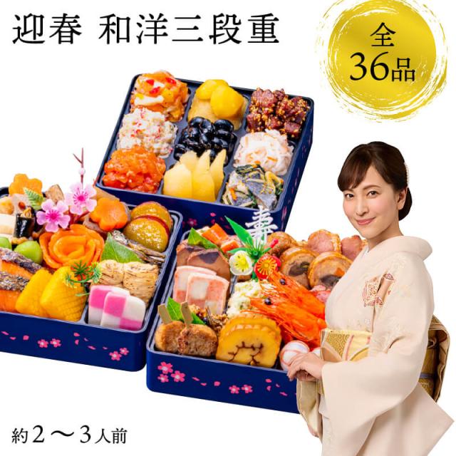 ゴールデンカムイおせちアクリルスタンド3種と重箱セット おせち お節