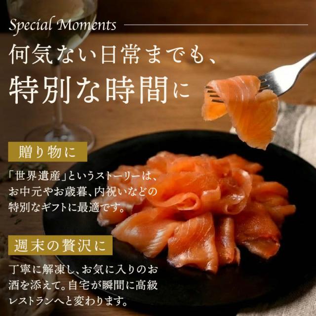 前田家 タスマニア サーモン スモークスライス 500g (100gx5) 冷凍 小分け スモーク 刺身 生食用 タスマニアサーモン アトランティックサーモン 骨取り お取り寄せ ギフト 贈答 Cocotto_5