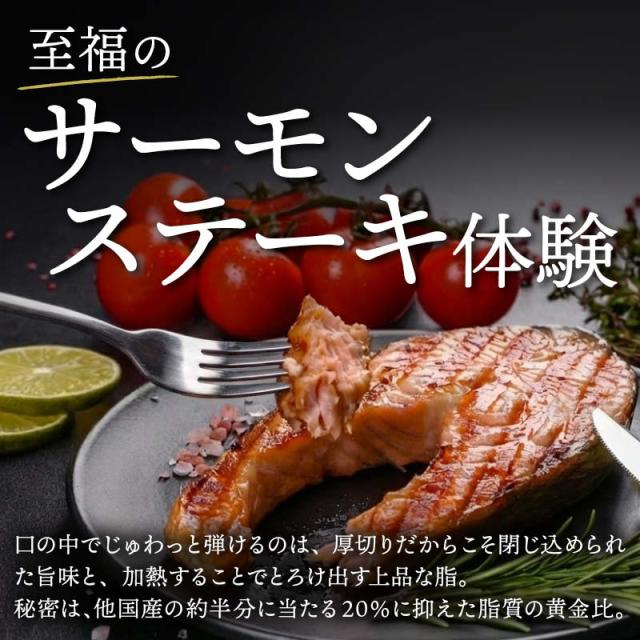 前田家 タスマニア サーモン 輪切りステーキカット 600g以上 (150g以上x4) 冷凍 小分け 輪切り ステーキ タスマニアサーモン アトランティックサーモン 取り寄せ ギフト 贈答 Cocotto_2