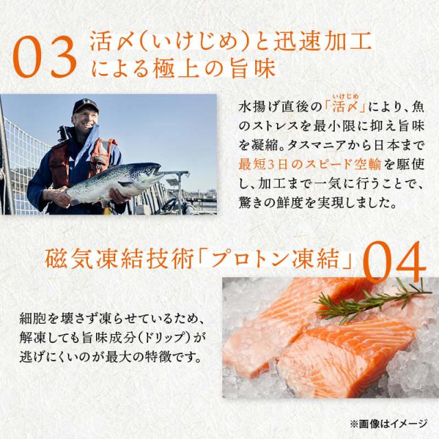 前田家 タスマニア サーモン 輪切りステーキカット 600g以上 (150g以上x4) 冷凍 小分け 輪切り ステーキ タスマニアサーモン アトランティックサーモン 取り寄せ ギフト 贈答 Cocotto_4