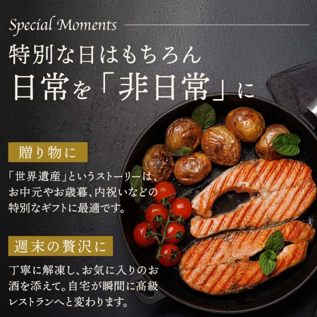 前田家 タスマニア サーモン 輪切りステーキカット 600g以上 (150g以上x4) 冷凍 小分け 輪切り ステーキ タスマニアサーモン アトランティックサーモン 取り寄せ ギフト 贈答 Cocotto_5