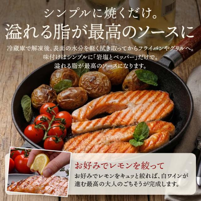 前田家 タスマニア サーモン 輪切りステーキカット 600g以上 (150g以上x4) 冷凍 小分け 輪切り ステーキ タスマニアサーモン アトランティックサーモン 取り寄せ ギフト 贈答 Cocotto_6
