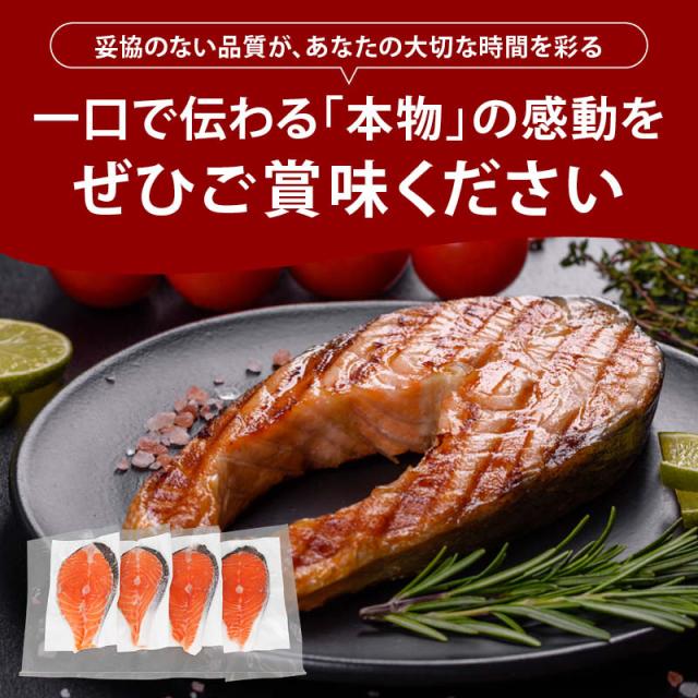 前田家 タスマニア サーモン 輪切りステーキカット 600g以上 (150g以上x4) 冷凍 小分け 輪切り ステーキ タスマニアサーモン アトランティックサーモン 取り寄せ ギフト 贈答 Cocotto_7