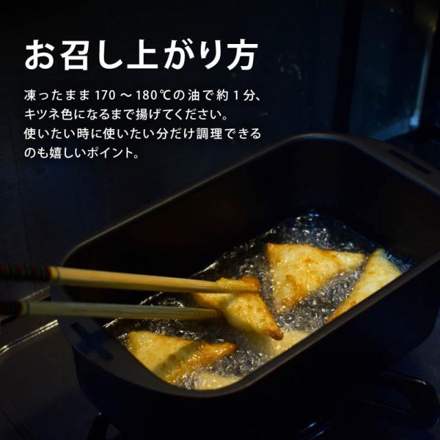 扇屋食品 冷凍 サクサクチーとろカマンベール チーズフライ パン粉付 大容量 4パック (50個入x4) クリームチーズ タラシート ハイボール 宅飲み 家飲み 家庭用 メール便 送料無料 MAEDAYA_8