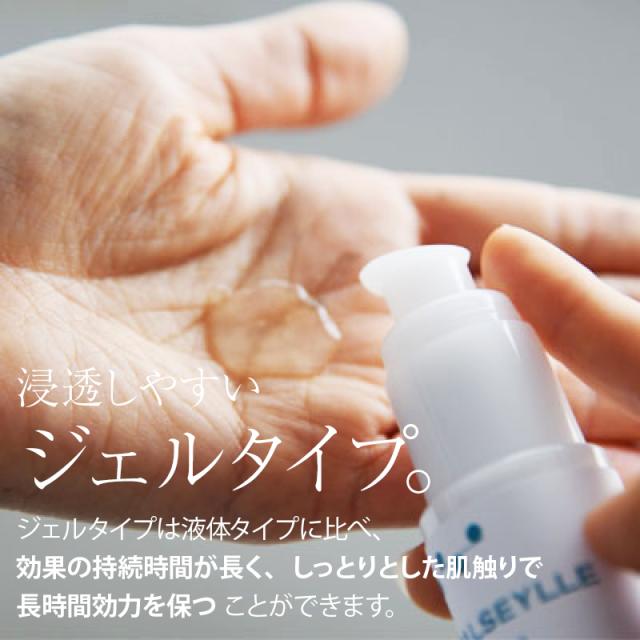 [前田家] 無添加 自然由来成分100% ローズマリー の香 アルコール 手指 しっとり 潤い 保湿 ハンドジェル 900ml(300ml×3) 除菌 にも使われる 食品用 エタノール 使用 送料無料_5