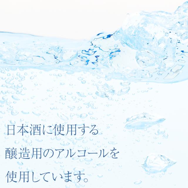 [前田家] 無添加 自然由来成分100% ローズマリー の香 アルコール 手指 しっとり 潤い 保湿 ハンドジェル 900ml(300ml×3) 除菌 にも使われる 食品用 エタノール 使用 送料無料_8