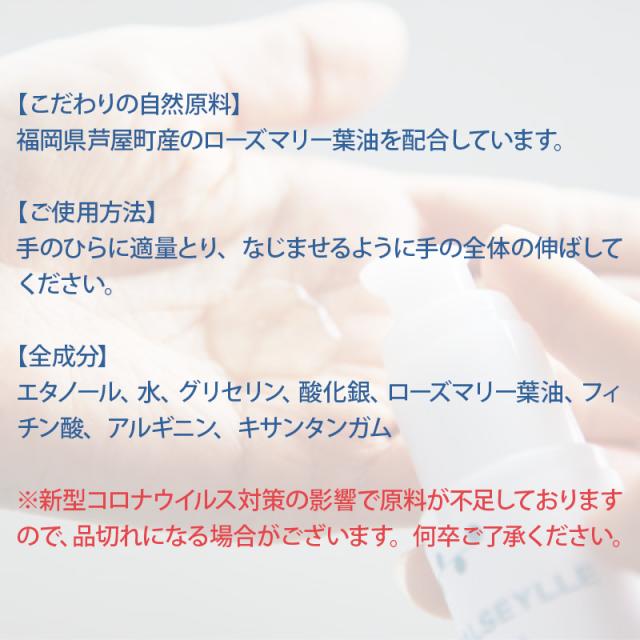 [前田家] 無添加 自然由来成分100% ローズマリー の香 アルコール 手指 しっとり 潤い 保湿 ハンドジェル 900ml(300ml×3) 除菌 にも使われる 食品用 エタノール 使用 送料無料_9