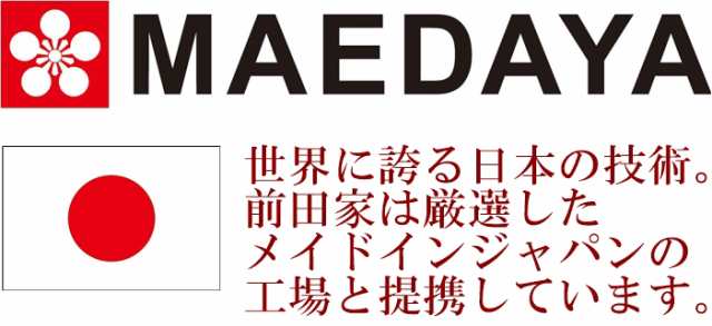 日本製 国産 匠の技 プロ仕様 ステンレス 18 8 網式ザーレン ジャーレン 鍋 33cm 中華 料理の通販はau Pay マーケット 前田家 Maedaya