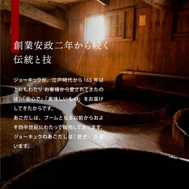 国産 あごだし1Lx12本 焼きあご 希釈用 濃縮 簡単 手軽 トビウオ 飛び魚 出汁 汁物 うどん お吸い物 茶碗蒸し 煮物 おでん 鍋 お雑煮 炊き込みご飯 釜飯 天然 和風 だしつゆ 厳選素材 調味料 ペットボトル 家庭用 業務用 送料無料_7