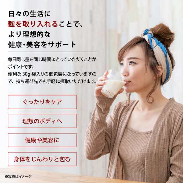 りそうのコーヒー 10包 - ダイエットサプリ