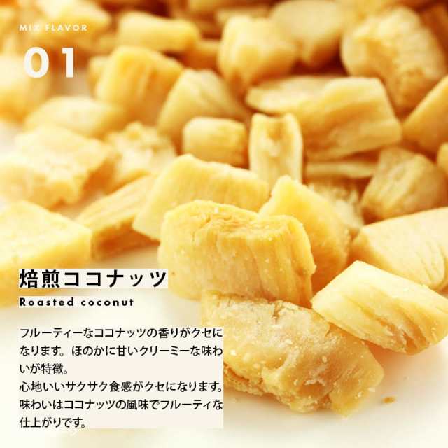 キャラメル味トッピングココナッツ　500g  ココナッツチャンク