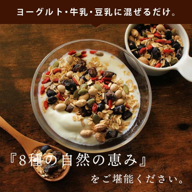 無添加 有機オーツ麦使用 大豆ミューズリー(大豆・ごま) 800gx5袋 シリアル ロールドオーツ 押し麦 化学肥料 化学農薬 不使用 砂糖不使用 オーガニック 糖質 ダイエット 食物繊維 業務用 家庭用 お徳用 前田家 送料無料_2