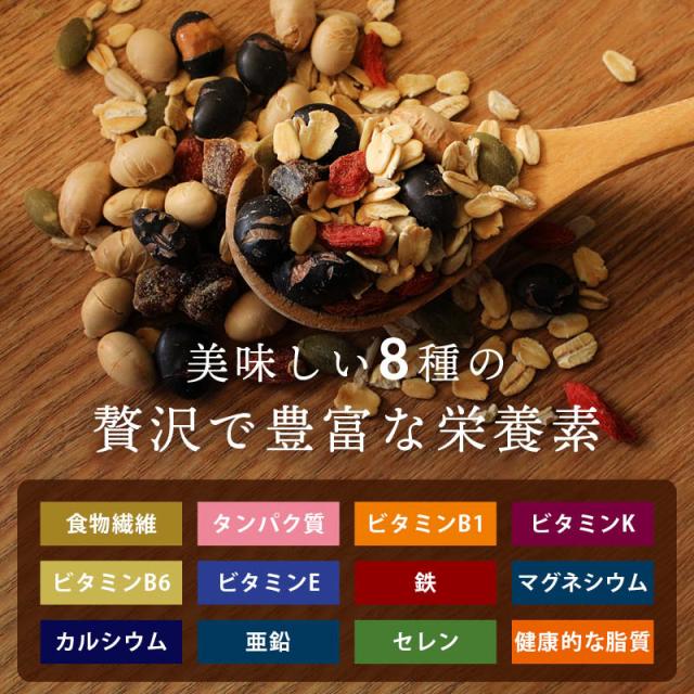 無添加 有機オーツ麦使用 大豆ミューズリー(大豆・ごま) 800gx5袋 シリアル ロールドオーツ 押し麦 化学肥料 化学農薬 不使用 砂糖不使用 オーガニック 糖質 ダイエット 食物繊維 業務用 家庭用 お徳用 前田家 送料無料_3