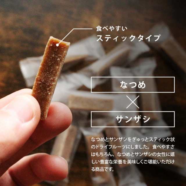 美容　満の通販はau　さんざし　200g　食物繊維　なつめ　サンザシ　PAY　マーケット－通販サイト　健康　PAY　栄養　棗　女性に嬉しい　ドライフルーツ　ナツメ　MAEDAYA　山査子　au　マーケット　自然の甘み　豊富　美人　果物　前田家