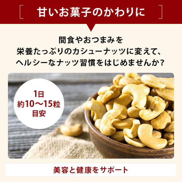 前田家 無添加 素焼きカシューナッツ 700g 無塩 無油 ロースト 素焼き ナッツ カシュー おやつ お菓子 おつまみ 習慣 栄養 インド産 食物繊維 ミネラル オレイン酸 メール便 送料無料 MAEDAYA