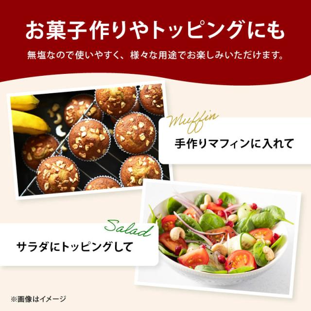 前田家 無添加 素焼きカシューナッツ 700g 無塩 無油 ロースト 素焼き ナッツ カシュー おやつ お菓子 おつまみ 習慣 栄養 インド産 食物繊維 ミネラル オレイン酸 メール便 送料無料 MAEDAYA
