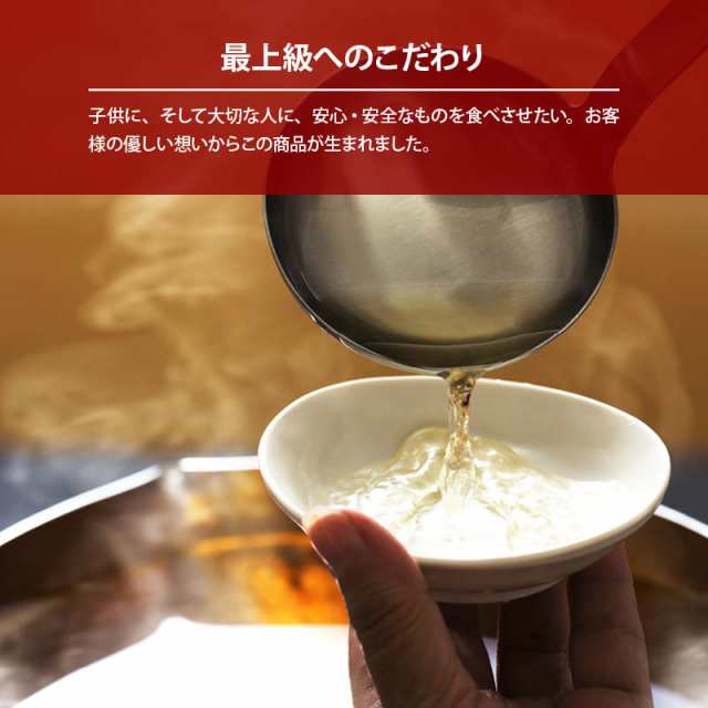 前田家] 国産原料だけで作った 完全無添加 チキンコンソメ だしパック