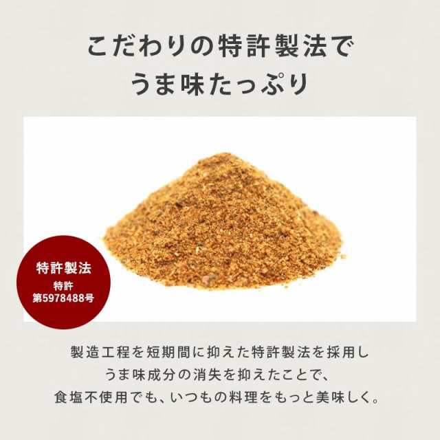 [前田家] 国産原料だけで作った 完全無添加 チキンコンソメ だし 粉末タイプ 100g 特許製法 料理のベーススープ 離乳食としても 無塩 化｜au  PAY マーケット