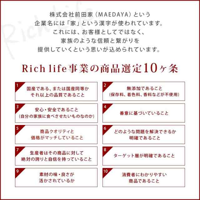 国産原料だけで作った 完全無添加 チキンコンソメ だし 粉末タイプ 100g 特許製法 料理のベーススープ 離乳食としても 食塩 化学調味料 の通販はau Pay マーケット 前田家 Maedaya