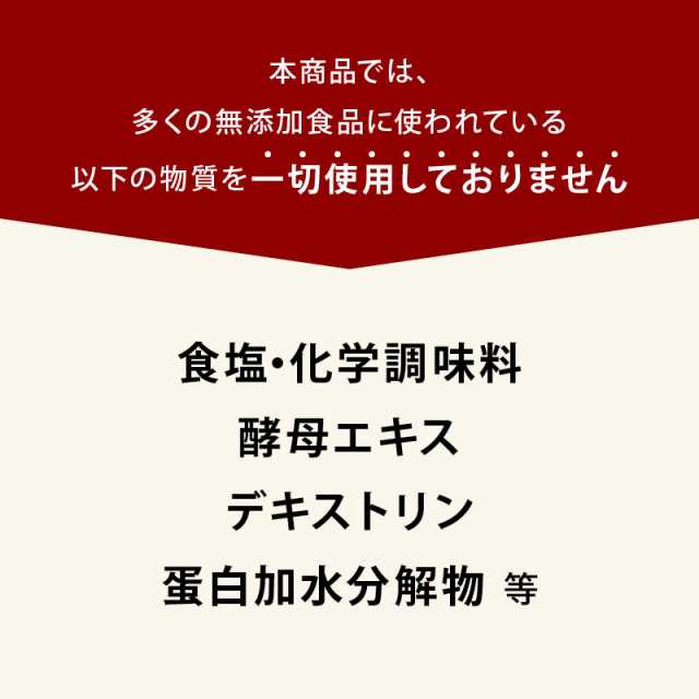 おトク情報がいっぱい！ 前田家 国産原料だけで作った 完全無添加 中華だしパック 10包 60g 6g×10 特許製法 料理のベーススープ 離乳食としても  食塩 化学調味料 酵母エキス グルテンフリー 醤油不使用 蛋白加水分解物なども不使用 gts.com.pe