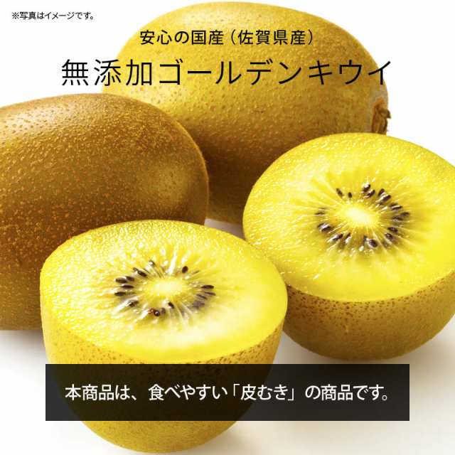 国産 佐賀県産 ゴールドキウイ 皮なし 冷凍 1kg 1000g X 2袋 無添加 きうい 果物 冷凍フルーツ トッピング ジャム スムージー お徳用 の通販はau Pay マーケット 前田家 Maedaya