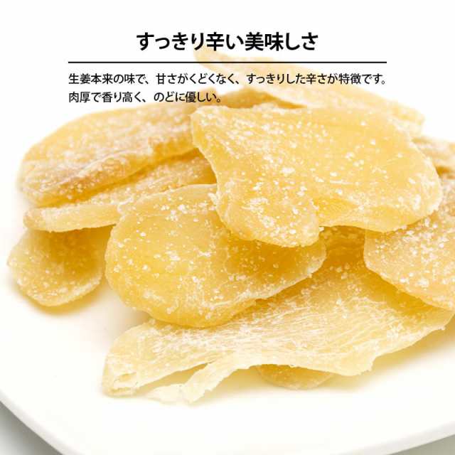 昔からのおの通販はau　マーケット　しょがとう　昔ながらがの　前田家]　マーケット－通販サイト　肉厚でしっかり生姜の味　生姜糖　ジンジャー　400g　前田家　老舗　au　PAY　しょうが糖　PAY　からだポカポカ温まる　MAEDAYA