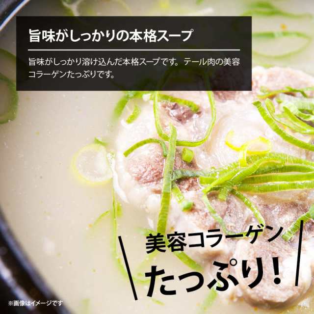 グルメ　煮物　惣菜　マーケット　常温　MAEDAYA　コラーゲン　非常食の通販はau　PAY　PAY　珍味　au　レトルト　前田家]　簡単　おかず　500g×2パック　便利　前田家　本格　牛テールスープ　国産　美容　食品　マーケット－通販サイト