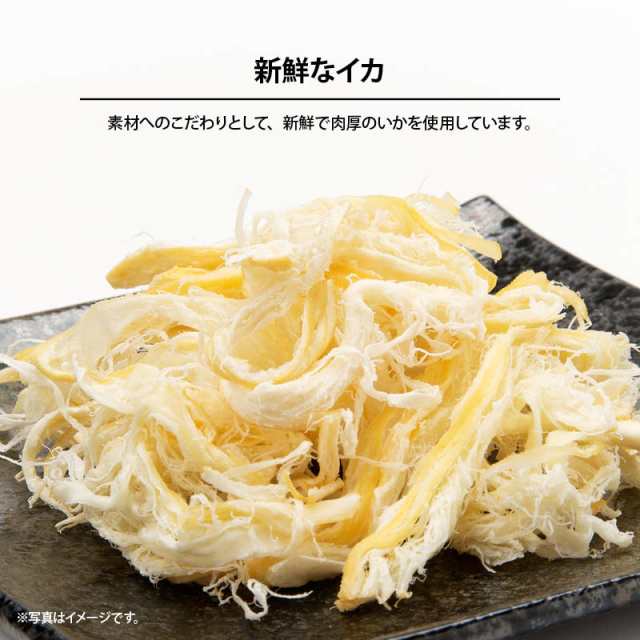 前田家 燻製 ソフト くんさき 300g さきいか いかさき スモーク するめ おつまみ おやつ 珍味 乾き物 酒の肴 アテ ビール 日本酒 焼酎 の通販はau Pay マーケット 前田家 Maedaya