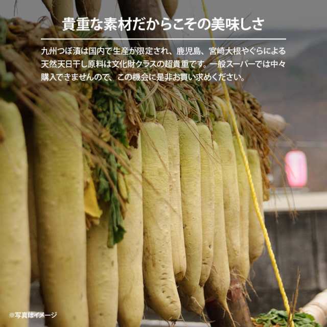 九州 つぼ漬け 6袋×130g 国産 九州産 漬物 たくあん 沢庵 天日干し