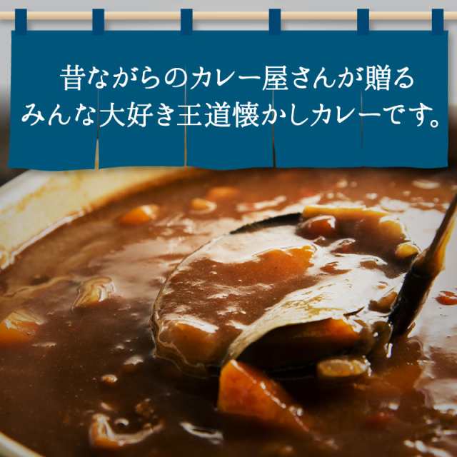 アメージングタイランド・グランドセール カレー専門店の 前田家] ビーフカレー レトルト 甘口 3食セット カレー