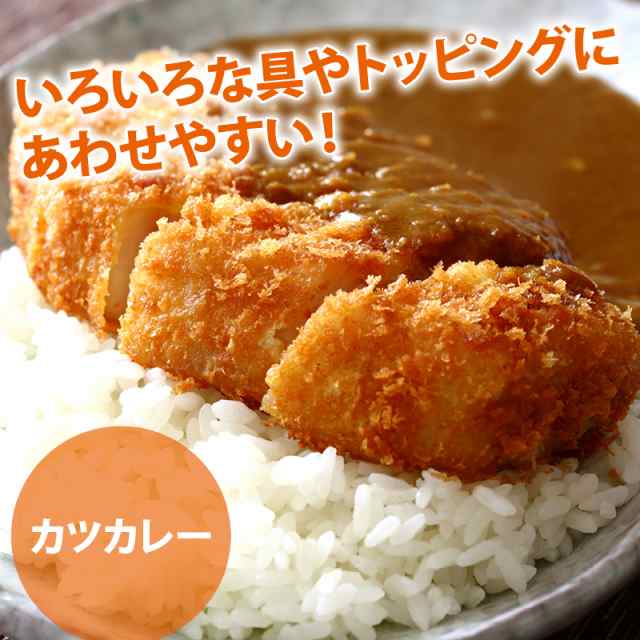 前田家] カレー専門店の ビーフカレー 3食セット 甘口 レトルト