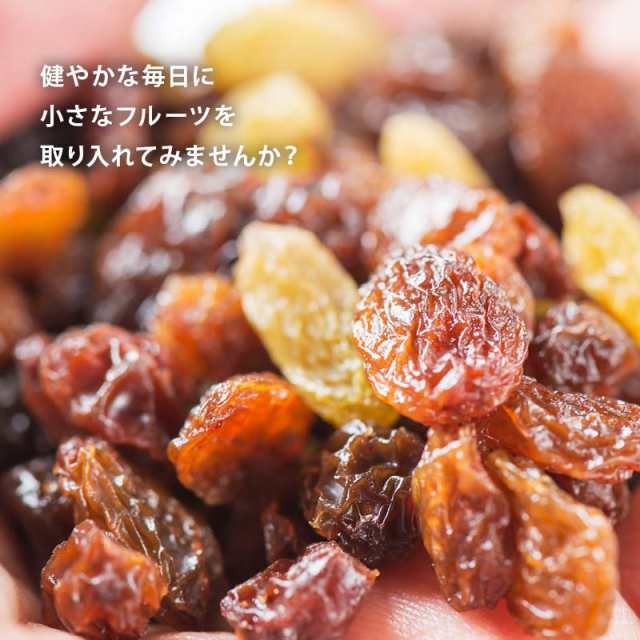 前田家] ドライフルーツ レーズン ミックス 800g 贅沢ミックスレーズン 果物サプリ ビタミン、食物繊維、鉄分、カリウム、ポリフェノーの通販はau  PAY マーケット 前田家 MAEDAYA au PAY マーケット－通販サイト