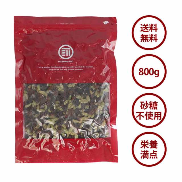 前田家] ドライフルーツ レーズン ミックス 800g 贅沢ミックスレーズン 果物サプリ ビタミン、食物繊維、鉄分、カリウム、ポリフェノーの通販はau  PAY マーケット 前田家 MAEDAYA au PAY マーケット－通販サイト