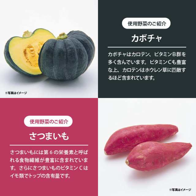 前田家] ミックス 野菜チップス 150g ベジタブル 食物繊維 健康 スナック お菓子 ドライ野菜 やさい おつまみ おやつ サラダ トッピングの通販はau  PAY マーケット - 前田家 MAEDAYA