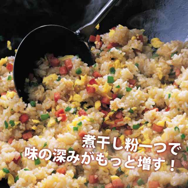 かけるにぼし粉 160g 石丸弥蔵商店 瀬戸内海産いりこ